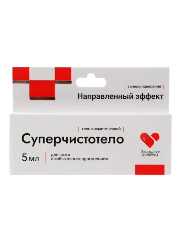 Антипапиллом гель косметический, 5 мл