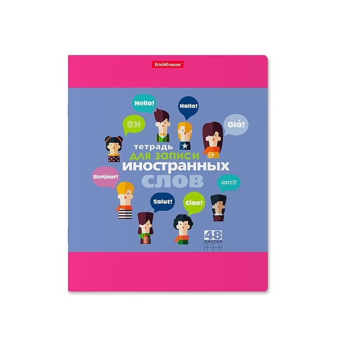 Тетрадь для записи иностранных слов, 48 листов в клетку, ErichKrause Hello, три столбца: слово, транскрипция, перевод, МИКС Тетрадь для записи иностранных слов, 48 листов в клетку, ErichKrause Hello, три столбца: слово, транскрипция, перевод, МИКС