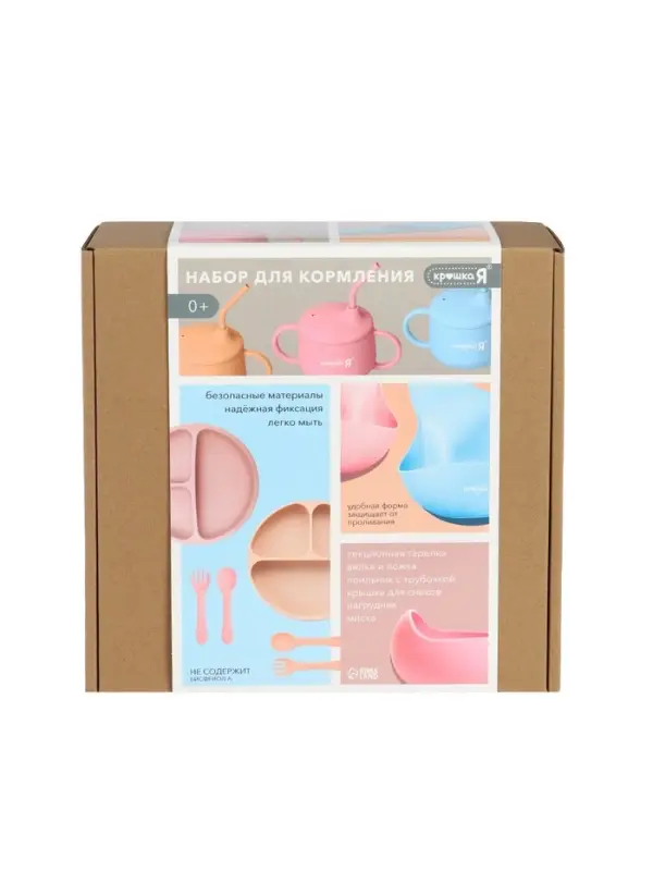 Посуда детская силиконовая, 7 предметов, розовый, Крошка Я