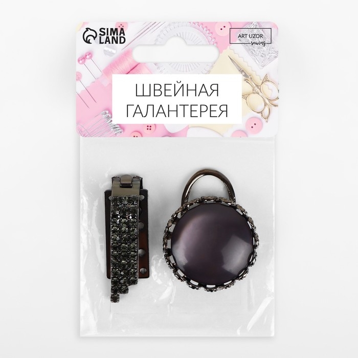 Декоративная застёжка, 8,2 × 3,5 см, цвет чёрный/серый Декоративная застёжка, 8,2 × 3,5 см, цвет чёрный/серый