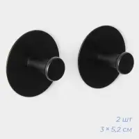 Крючки самоклеящиеся Black Loft, 2 шт., металл, 3&times;5.2 см, чёрные