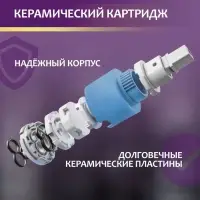 Смеситель для раковины ZEIN Z3653, однорычажный, высота излива 8 см, ABS-пластик, черный