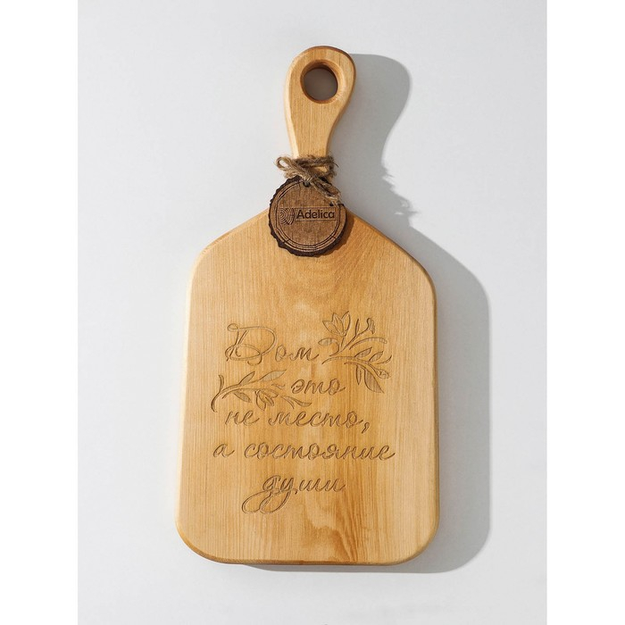 Набор досок разделочных на подставке Adelica «Дом», 2 шт, 35x18x2.5 и 32x18x2,5 см, цельный массив кедра, цвет молочный