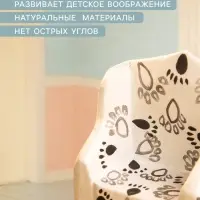 Мебель для кукол &laquo;Кресло со следами&raquo;, 5&times;3&times;7.5 см, дерево, чёрно-белая