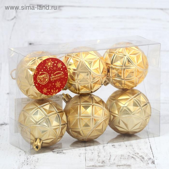 Ёлочные игрушки, шары новогодние , пластик, набор d-6 см, 6 шт Ёлочные игрушки, шары новогодние , пластик, набор d-6 см, 6 шт "Мидас - грани" золото