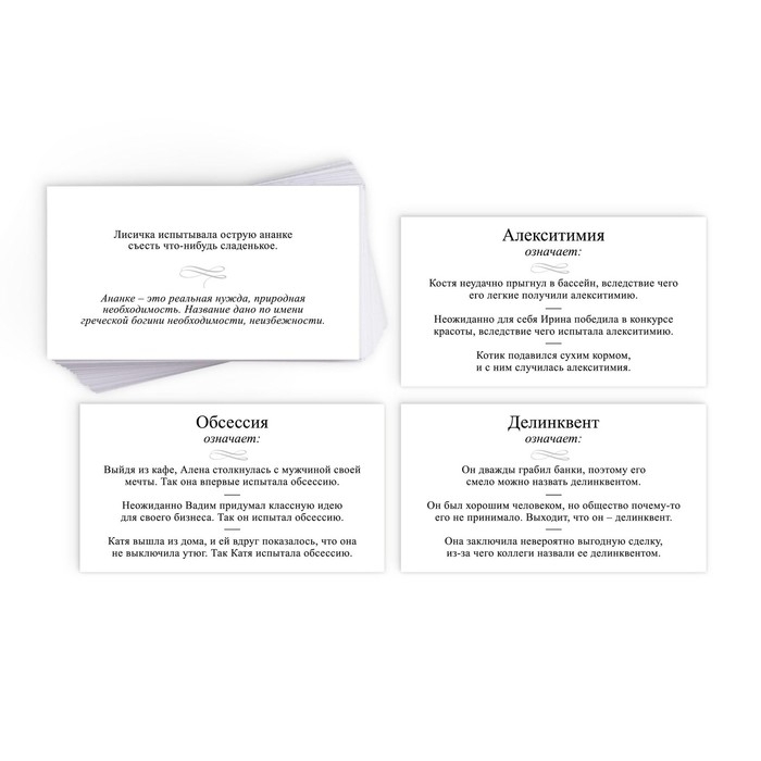 Настольная игра большая дурацкая викторина «О мой Фрейд. Том 7», 100 карт, 14+ Настольная игра большая дурацкая викторина «О мой Фрейд. Том 7», 100 карт, 14+