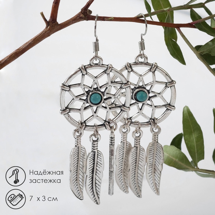 Серьги ассорти «История» ловец, цвет голубой в чернёном серебре Серьги ассорти «История» ловец, цвет голубой в чернёном серебре