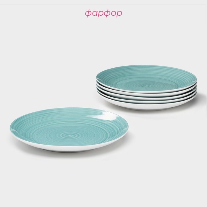 Набор фарфоровых тарелок Доляна «Палитра», 6 предметов, d=19 см, цвет бирюзовый Набор фарфоровых тарелок Доляна «Палитра», 6 предметов, d=19 см, цвет бирюзовый