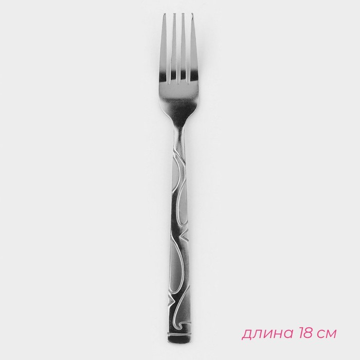 Набор вилок столовых из нержавеющей стали Доляна &laquo;Бритоль&raquo;, h=18 см, 6 шт