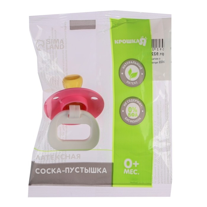 Соска - пустышка латексная ортодонтическая, от 0 мес., цвет МИКС Соска - пустышка латексная ортодонтическая, от 0 мес., цвет МИКС