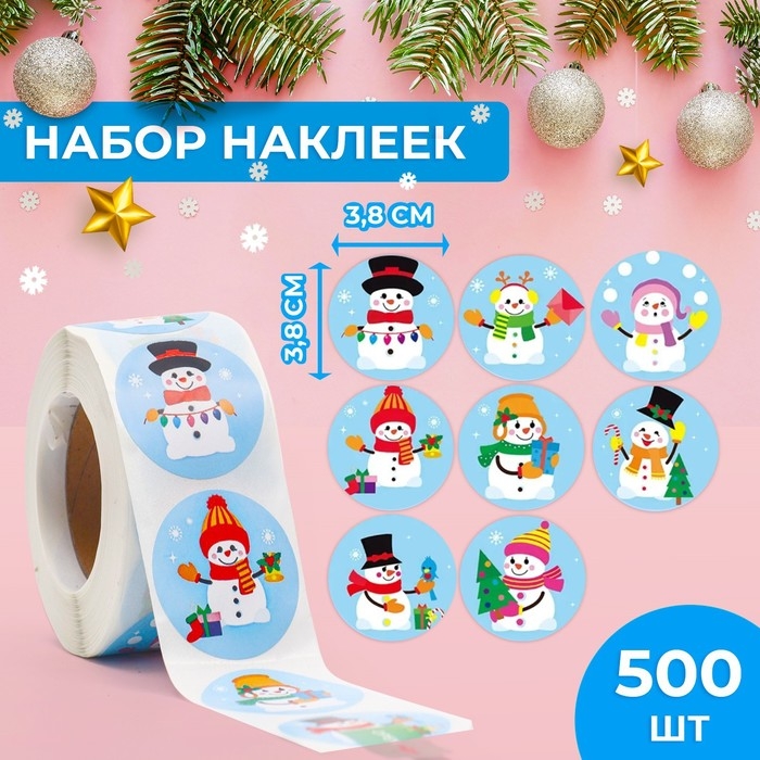 Новый год. Наклейки в рулоне "Снеговики", 500 шт, 3,8 х 3,8 см