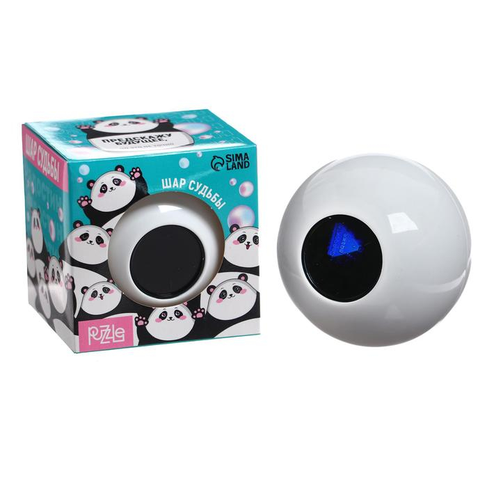 Шар желаний, цвет белый, гадание Шар желаний, цвет белый, гадание