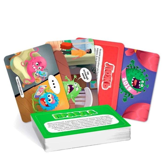 Настольная игра «Правда-ложь. Вирусы и бактерии» 60 карточек Настольная игра «Правда-ложь. Вирусы и бактерии» 60 карточек