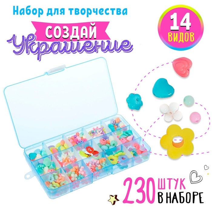 Набор для плетения «Мечта», МИКС Набор для плетения «Мечта», МИКС