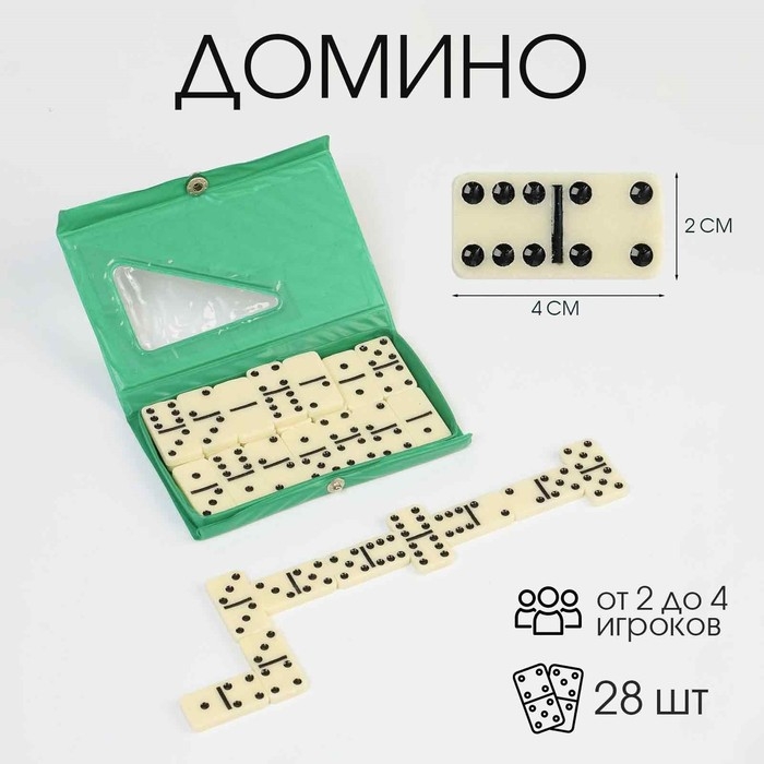 Домино Домино "Форкас", 9 х 15 см, костяшка 4 х 2 см, зеленое