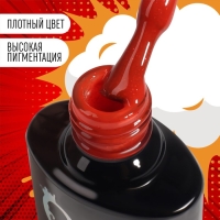 Гель лак для ногтей «RED BOOM», 3-х фазный, 8 мл, LED/UV, цвет (76)