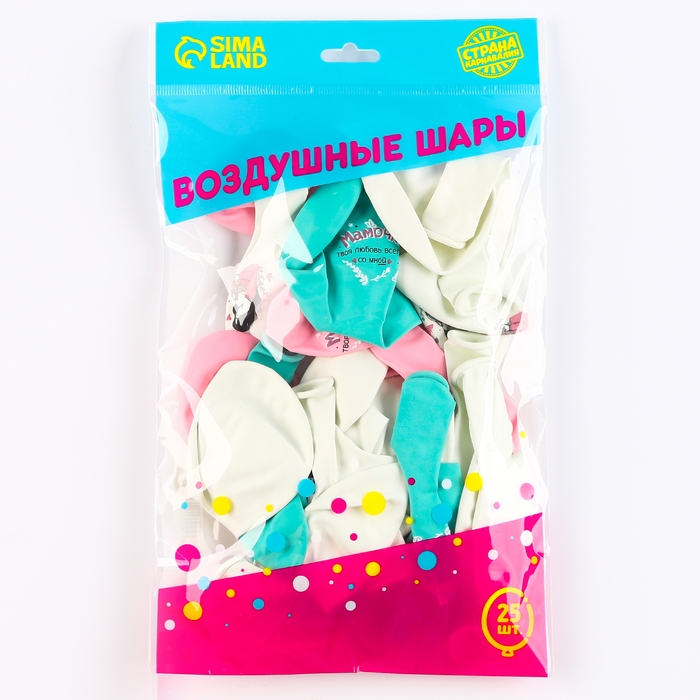 Воздушный шар латексный 12" &laquo;Твоя любовь всегда со мной&raquo;, для мамы, 25 шт.