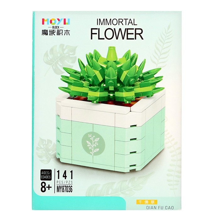 Конструктор Цветы «Кактус в кашпо», 141 деталь Конструктор Цветы «Кактус в кашпо», 141 деталь