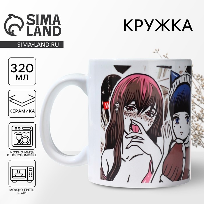 Кружка керамическая ARIGATO, 320 МЛ, цвет белый