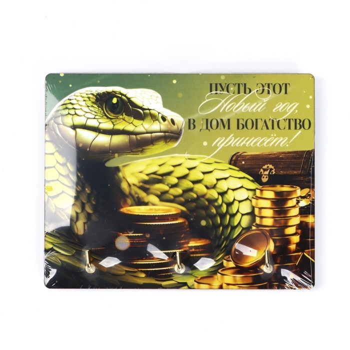 Ключница настенная новогодняя «Богатства», на Новый год Ключница настенная новогодняя «Богатства», на Новый год