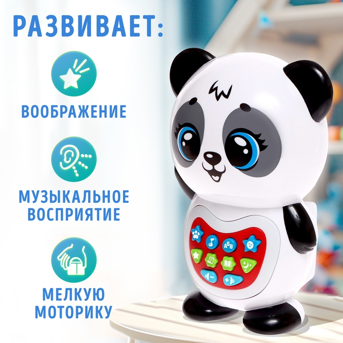 Музыкальная игрушка «Любимый дружок: Панда», звук, свет, цвет белый Музыкальная игрушка «Любимый дружок: Панда», звук, свет, цвет белый