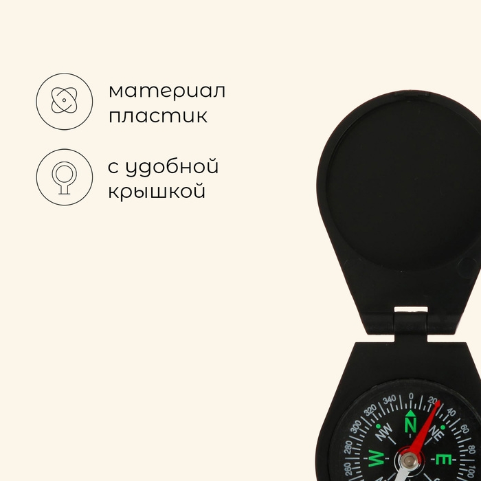 Компас Maclay DC45-8 Компас Maclay DC45-8