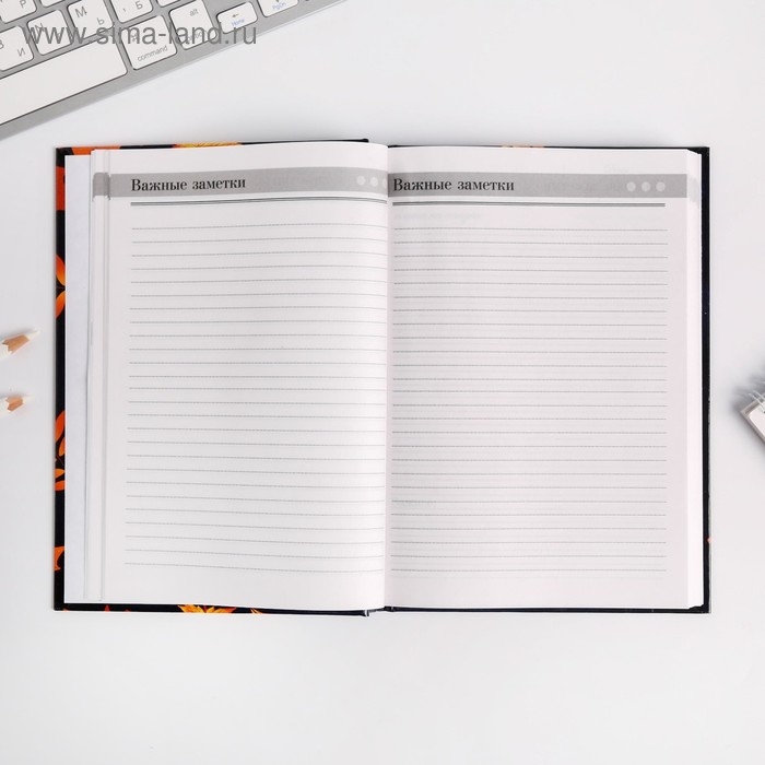 Ежедневник учителя «Самому дорогому учителю», формат А5, твёрдая обложка картон 7БЦ, 160 листов Ежедневник учителя «Самому дорогому учителю», формат А5, твёрдая обложка картон 7БЦ, 160 листов