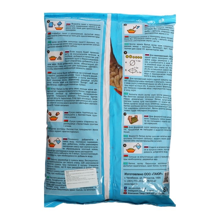 Прикормка DELFI  Прикормка DELFI "Мастер", летняя (новая формула), лещ-плотва, чеснок, желтая, 800 г