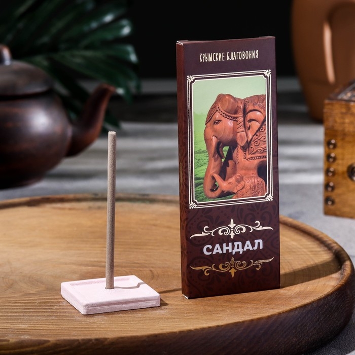 Набор Крымских благовоний  Набор Крымских благовоний "Сандал", 10 шт, с подставкой, натуральные