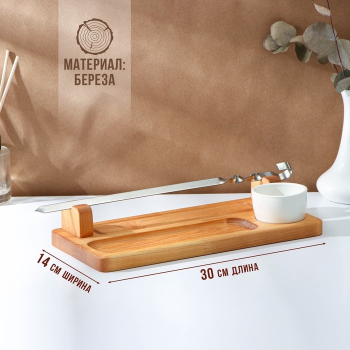 Доска для подачи, шампур металлический, соусник, 30×14 см, берёза, пропитано минеральным маслом Доска для подачи, шампур металлический, соусник, 30×14 см, берёза, пропитано минеральным маслом