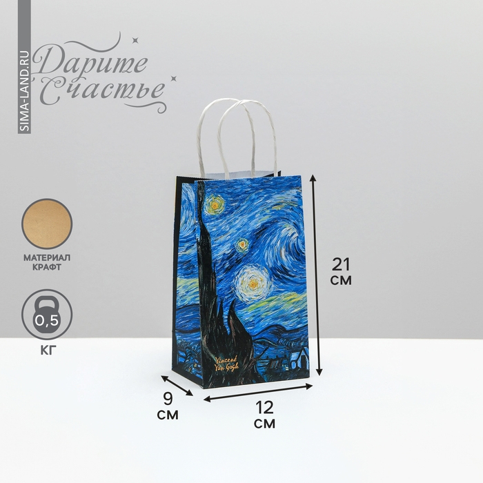 Пакет подарочный крафтовый, упаковка, «Ван Гог», 12 х 21 х 9 см Пакет подарочный крафтовый, упаковка, «Ван Гог», 12 х 21 х 9 см