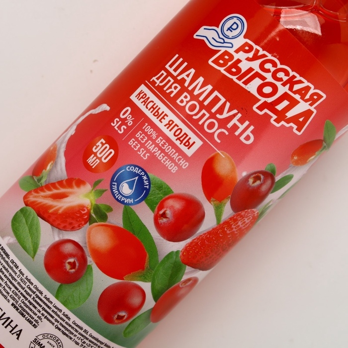 Шампунь для волос РУССКАЯ ВЫГОДА, 500 мл, аромат красных ягод