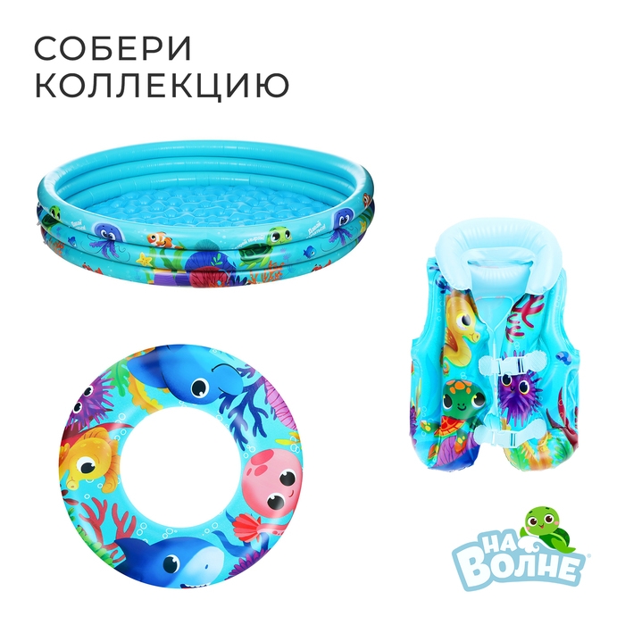 Матрас пляжный «На волне: Морской мир», 174х56 см Матрас пляжный «На волне: Морской мир», 174х56 см