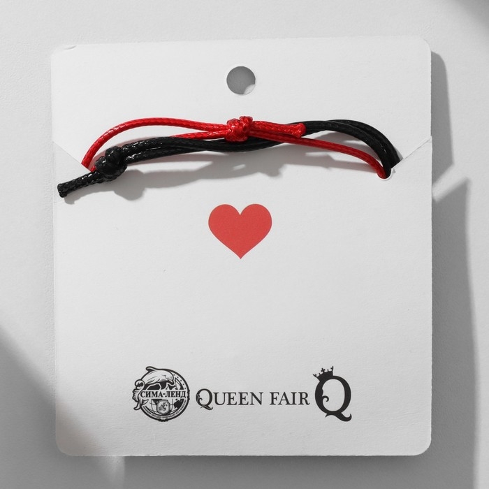 Браслеты «Неразлучники» на магните, шары фосфорные с клевером, цвет чёрно-красный, 6 см