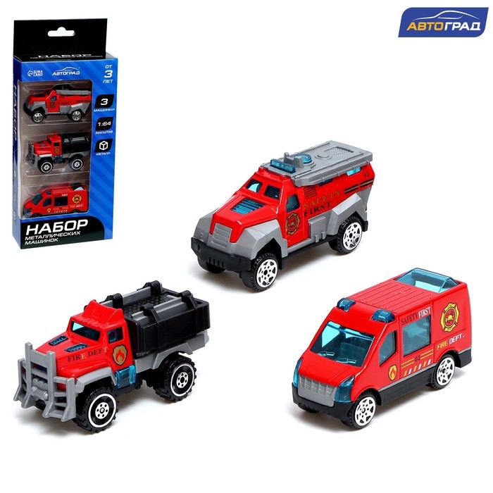 Набор металлических машин «Пожарная служба», 3 штуки Набор металлических машин «Пожарная служба», 3 штуки
