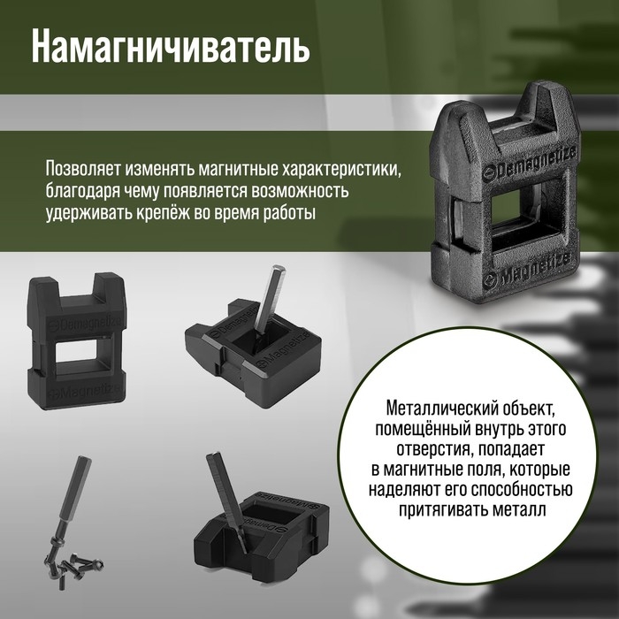 Аккумуляторная отвертка для точных работ ТУНДРА ПРОФИ, 3.6 В, 0.35 Ач, Li-ion, 27 предметов Аккумуляторная отвертка для точных работ ТУНДРА ПРОФИ, 3.6 В, 0.35 Ач, Li-ion, 27 предметов