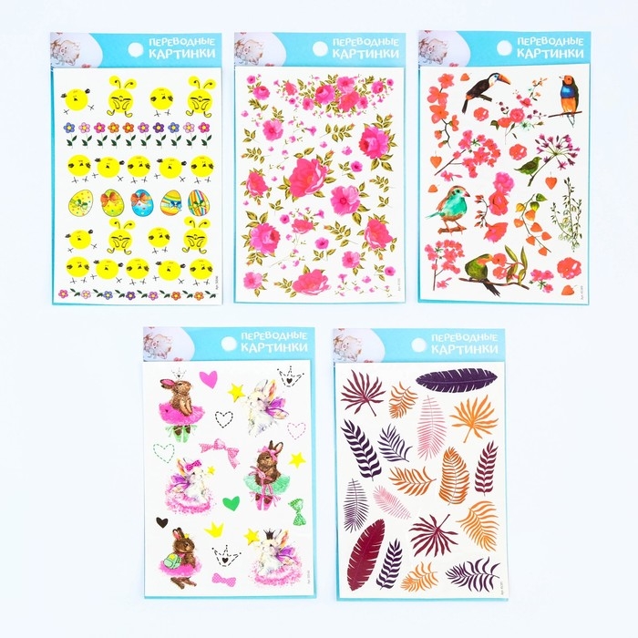 Переводные картинки для яиц Переводные картинки для яиц "Пасхальные 3" МИКС