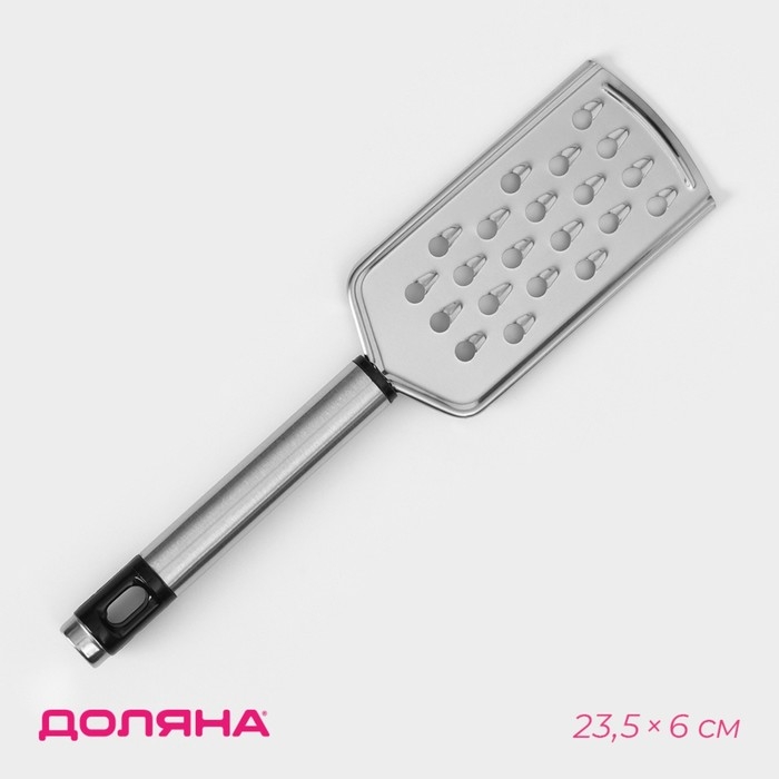 Тёрка для сыра крупная Доляна Fargo, 23,5×6×2, с ручкой, цвет серебристый Тёрка для сыра крупная Доляна Fargo, 23,5×6×2, с ручкой, цвет серебристый