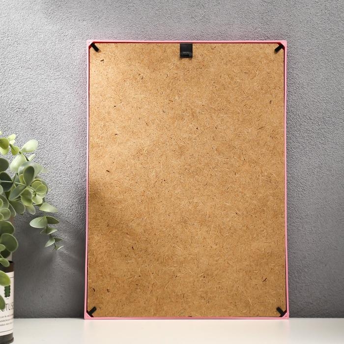 Фоторамка пластик L-4 21х30 см Розовый (пластиковый экран) Фоторамка пластик L-4 21х30 см Розовый (пластиковый экран)