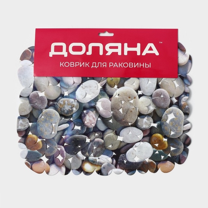 Решётка в раковину Доляна «Галька», 25×28 см Решётка в раковину Доляна «Галька», 25×28 см