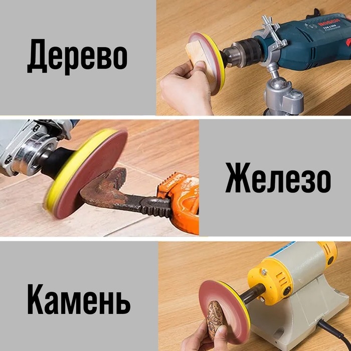 Круг абразивный шлифовальный под Круг абразивный шлифовальный под "липучку" ТУНДРА, 125 мм, Р220, 10 шт.