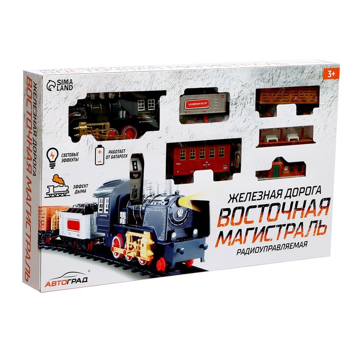 Железная дорога «Классика», радиоуправление, свет и звук, с дымом, работает от аккумулятора Железная дорога «Классика», радиоуправление, свет и звук, с дымом, работает от аккумулятора