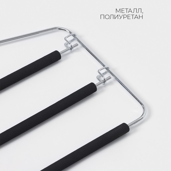 Плечики - вешалка для одежды LaDо́m Doux, 37×31см, многоуровневая, антискользящее покрытие, цвет чёрный Плечики - вешалка для одежды LaDо́m Doux, 37×31см, многоуровневая, антискользящее покрытие, цвет чёрный