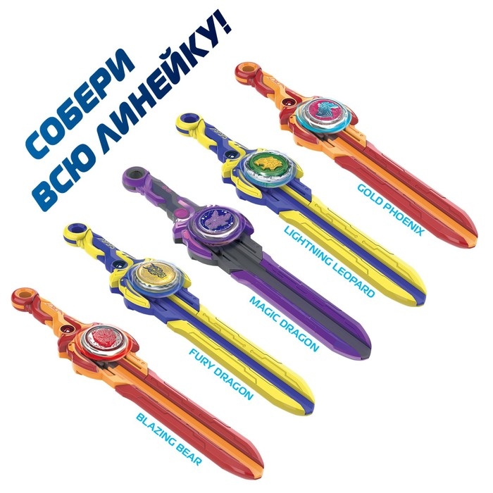 Волчок «Эпик Лончер. Стандарт пак. Blaz Bear», Инфинити Надо Волчок «Эпик Лончер. Стандарт пак. Blaz Bear», Инфинити Надо