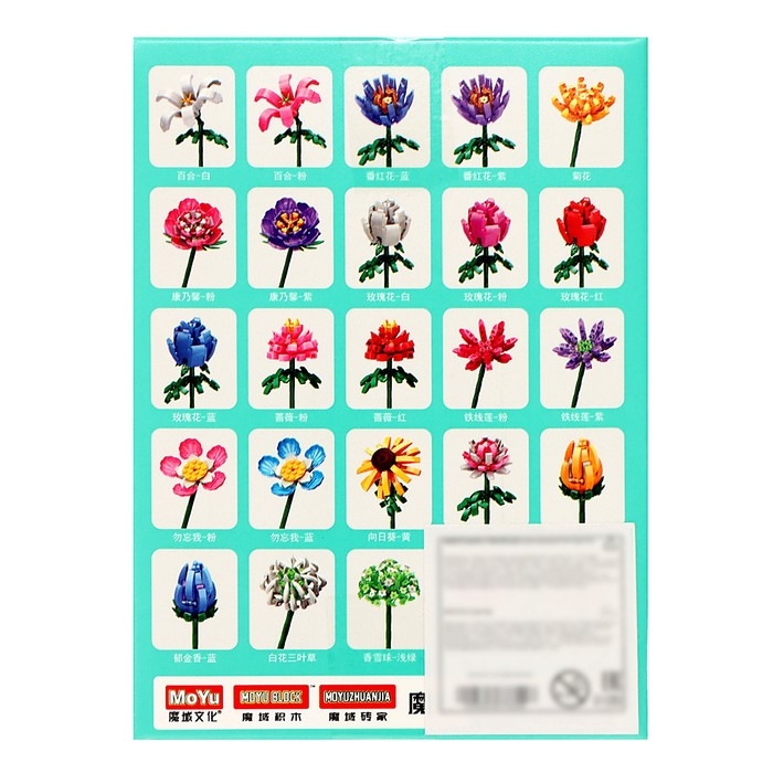 Конструктор Цветы «Красная роза», 112 деталей Конструктор Цветы «Красная роза», 112 деталей