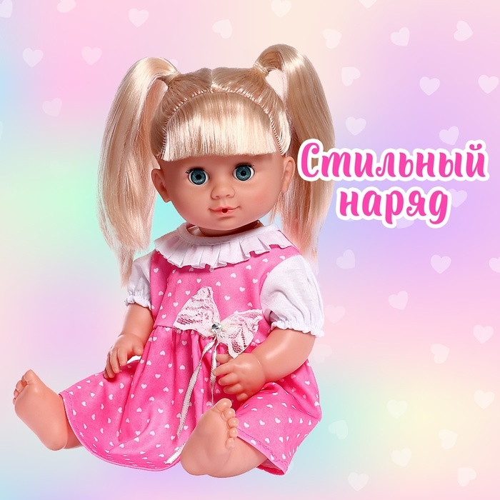 Одежда для пупса «Принцесса» Одежда для пупса «Принцесса»