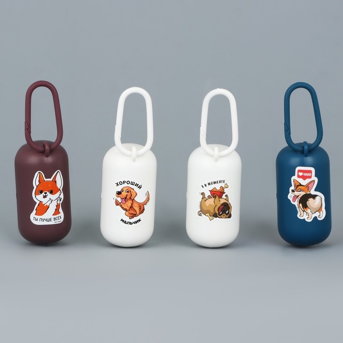 Контейнер с пакетами для уборки за собакой «Хороший мальчик», цвет белый Контейнер с пакетами для уборки за собакой «Хороший мальчик», цвет белый