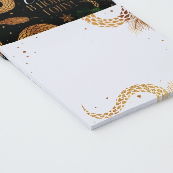 Магнит новогодний с блоком для записей «Новый год: Счастья в новом году«Новый год: , 8 х 14 см Магнит новогодний с блоком для записей «Новый год: Счастья в новом году«Новый год: , 8 х 14 см