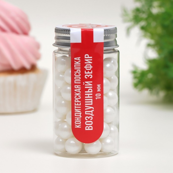 Кондитерская посыпка &laquo;Воздушный зефир&raquo;, 10 мм , 50 г