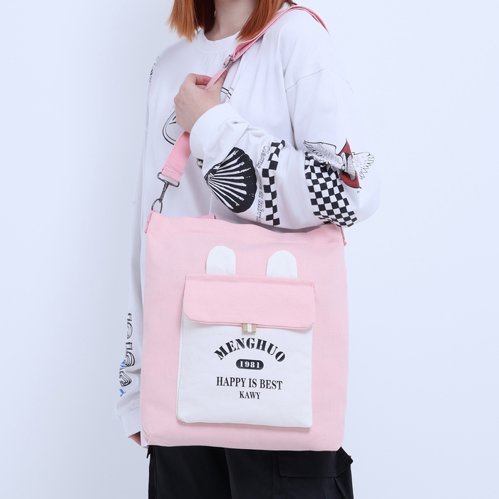 Шопер на молнии, цвет розовый Шопер на молнии, цвет розовый